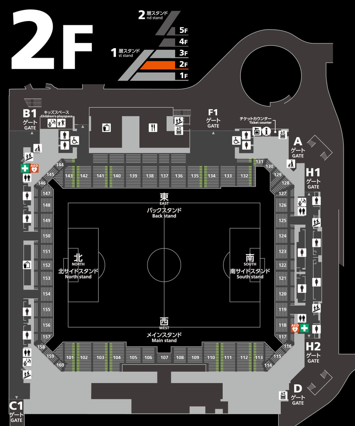 ピースウイング広島「上の方の端っこ席」が意外におすすめ！注意点あり