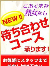 西川口・川口｜デリヘルドライバー・風俗送迎求人【メンズバニラ】で高収入バイト