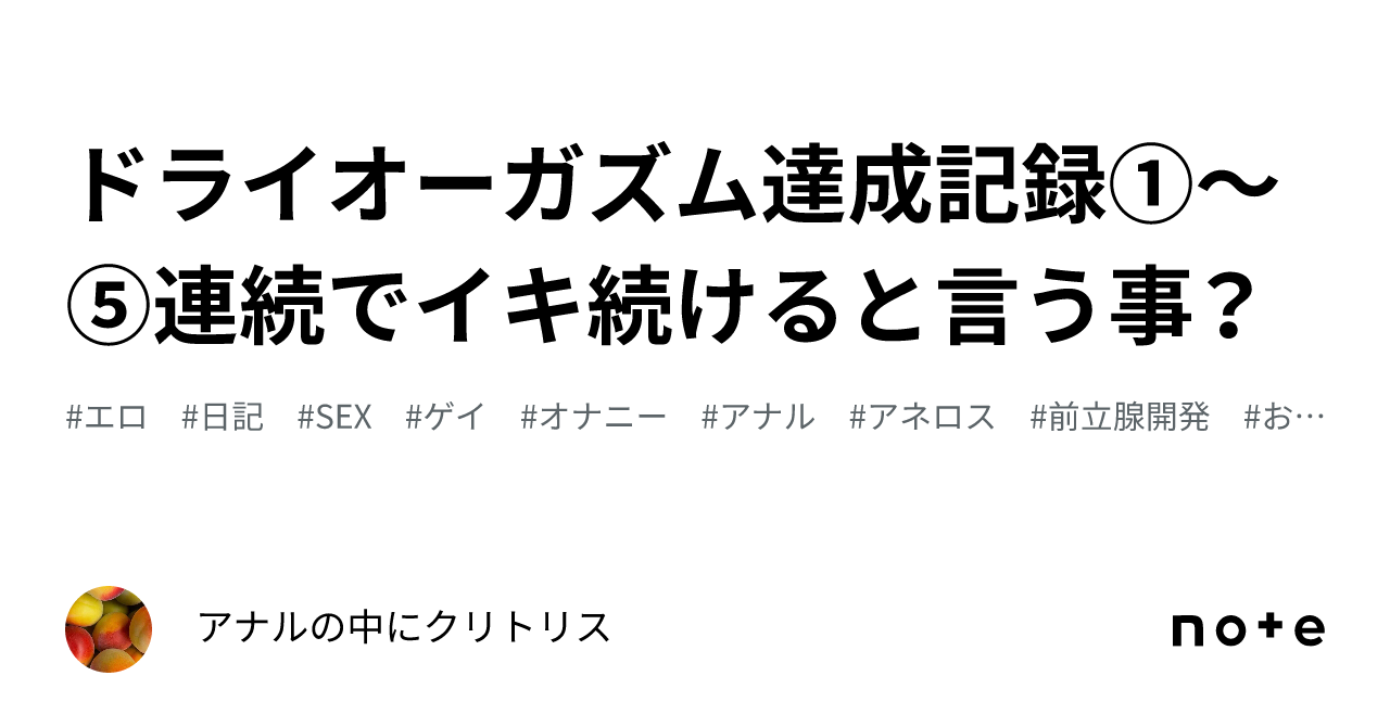 12/10更新|【同人音声】おすすめルーインドオーガズム作品3選＆まとめ