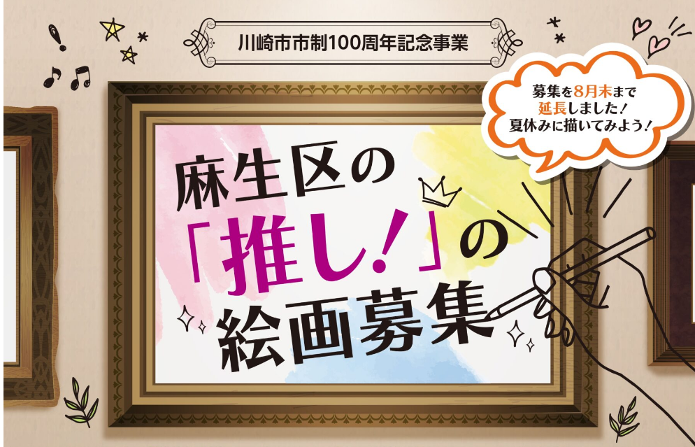 川崎・堀之内ソープおすすめランキング10選。NN/NS可能な人気店の口コミ＆総額は？ | メンズエログ