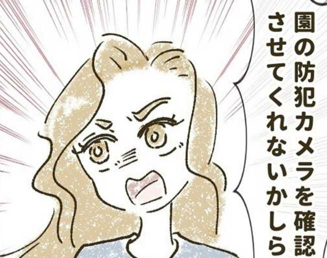 お客様に聞く−小島さま名古屋・住まいの防犯リフォーム専門店