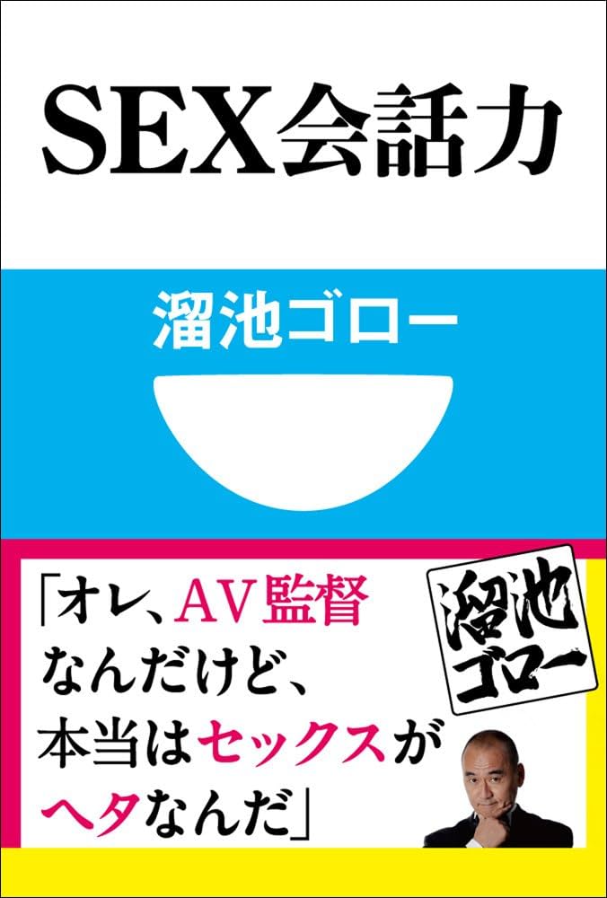 魅惑のピロートークとは？エッチの後に女性と話すべき内容＆話題 | Smartlog