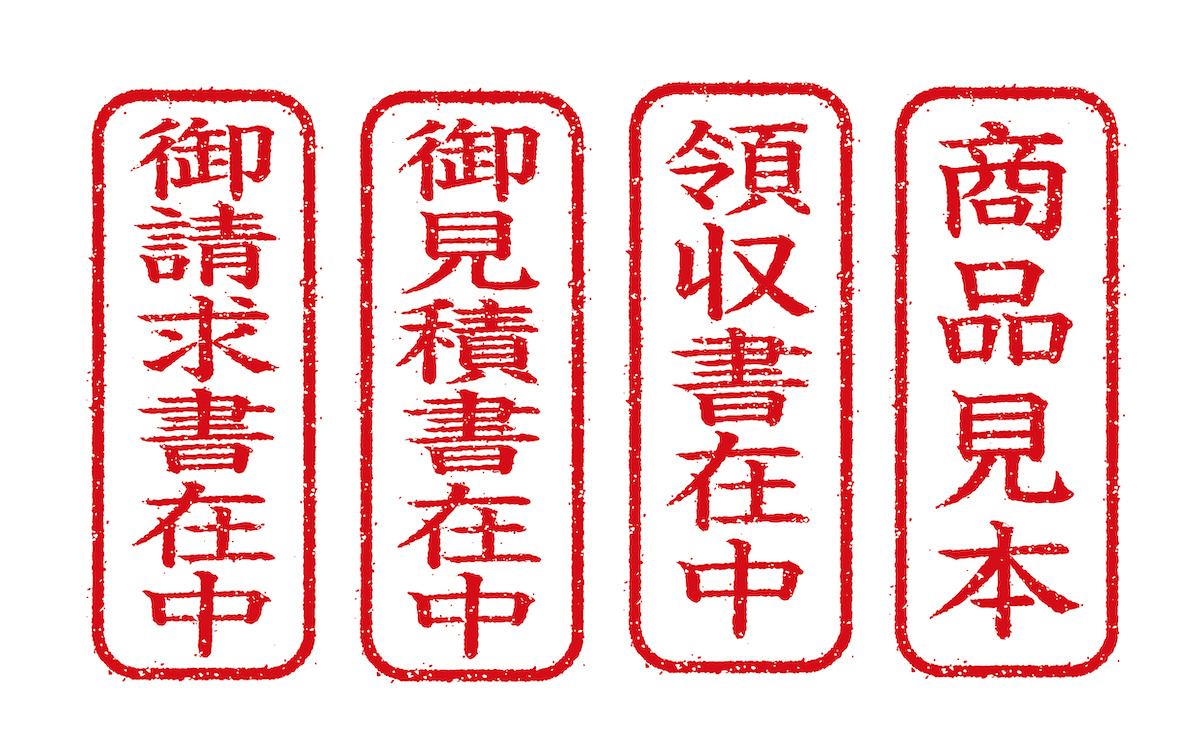 訂正があった場合の届出事務担当者ページ東京実業健康保険組合
