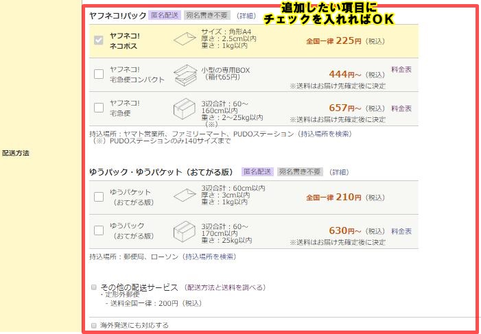 Yahooフリマの取引メッセージは写真は送れる？画像を相手に見せたい時の方法 - メルカリ・ラクマ・ヤフオク・Yahooフリマ活用辞典
