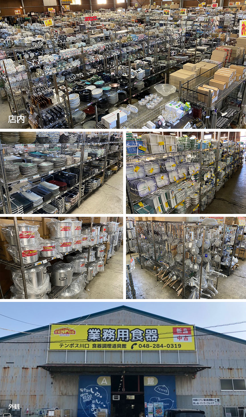 川越市 国道16号沿いに調理器具などを販売する大型施設が開店！ プロ仕様の機器を誰でも購入可能！ 編集工房水夢- エキスパート -Yahoo!ニュース