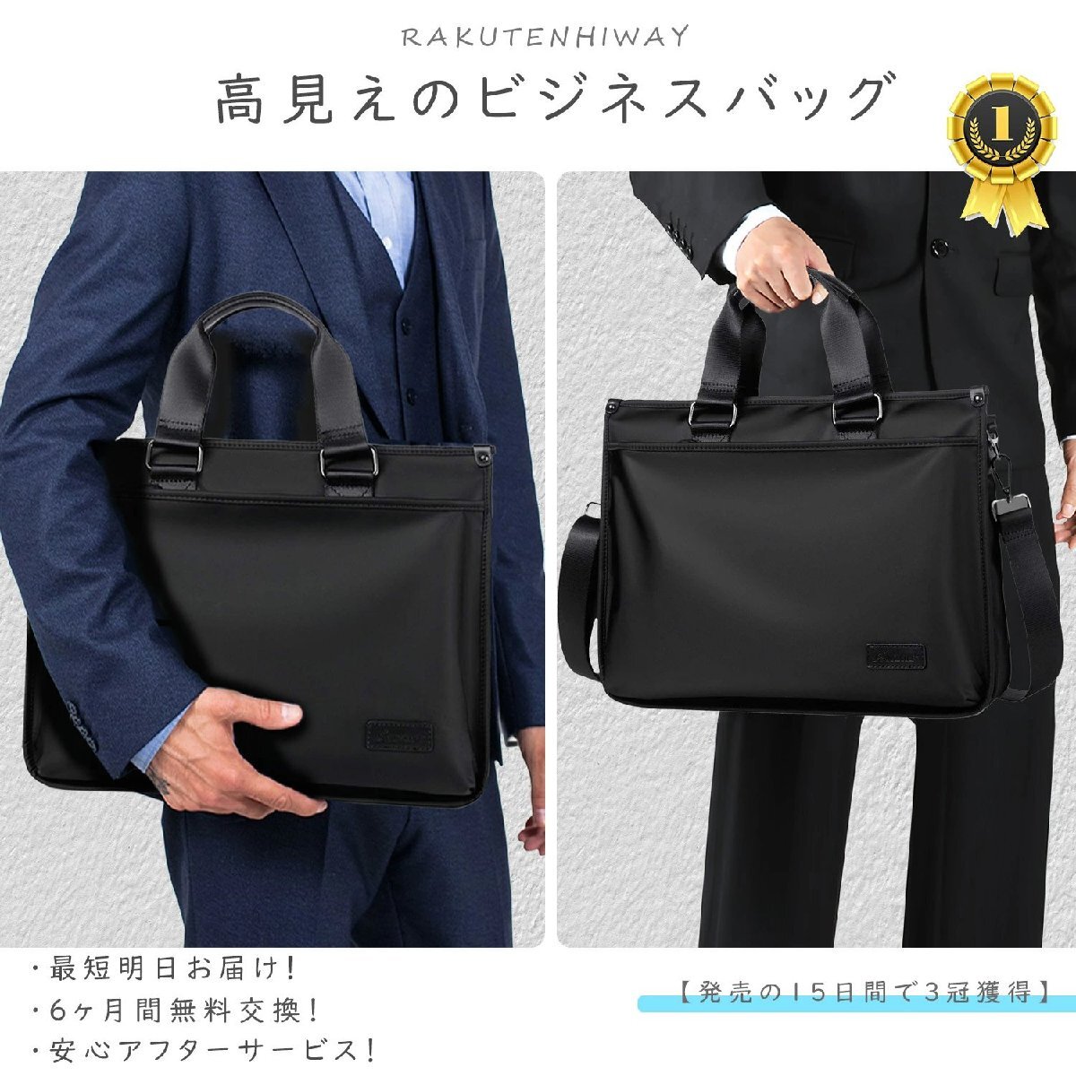 在庫処分HOMIEEビジネスバッグ メンズ 就活バッグ 大容量 自立 A4対応 リクルートバッグ 紳士