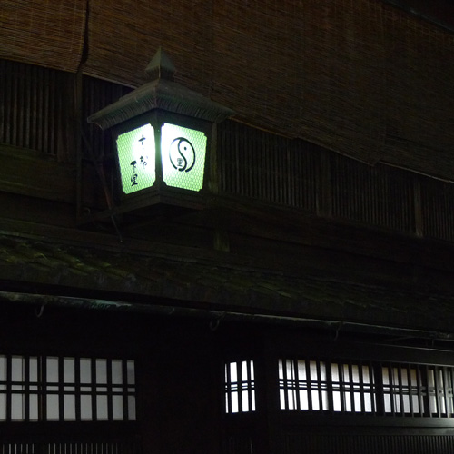 厳島神社の軒灯の写真素材58710211- PIXTA