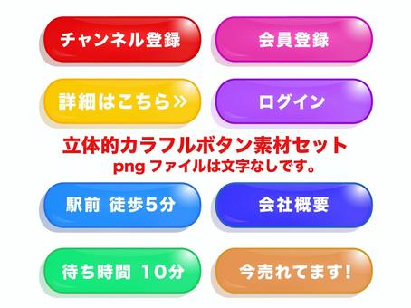 動画素材 Youtube, グッドボタン, チャンネル登録, 通知ベル - 「Riku Movie」 動画素材販売 - BOOTH