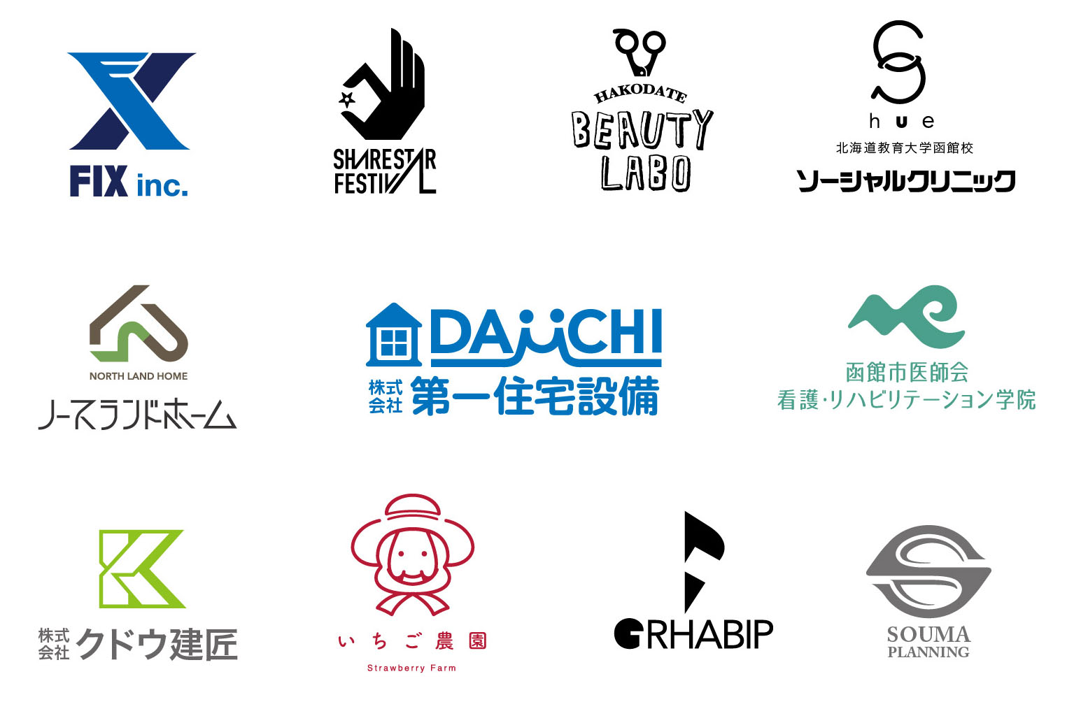 タグラインロゴ作成のビズアップ