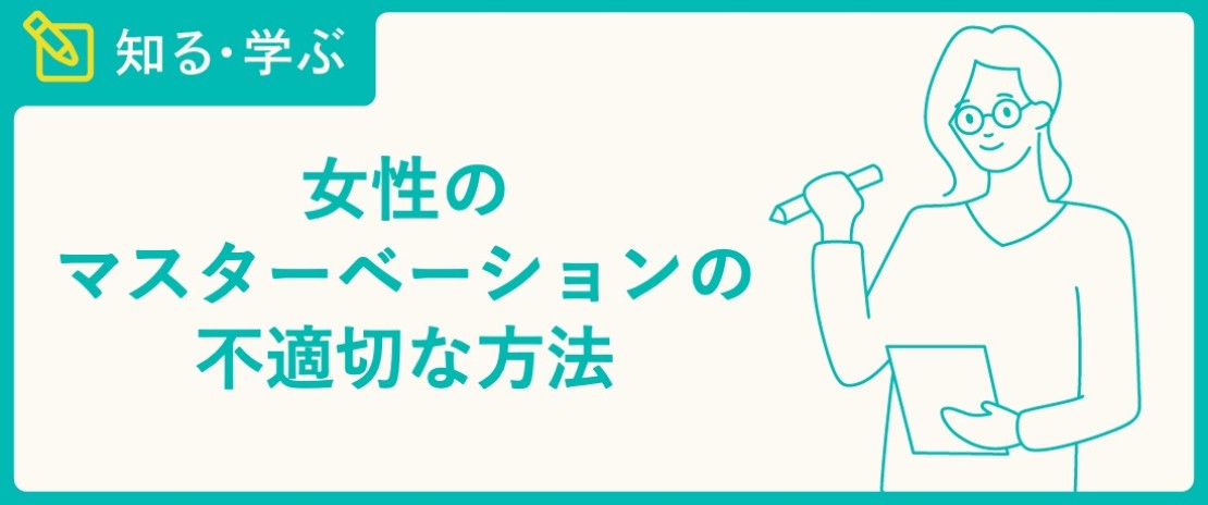 冷やしち〇こ始めました】平成に流行った“オナクール”とは!?｜BLニュース ちるちる