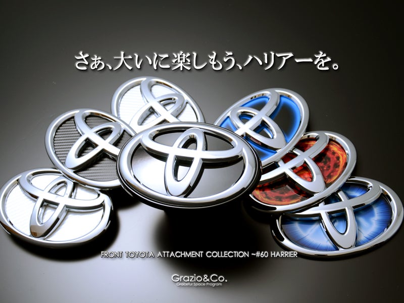 80ハリアー エンブレム 純正 トヨタ 純正鷹エンブレム再レビュー のパーツレビューハリアーハイブリッド