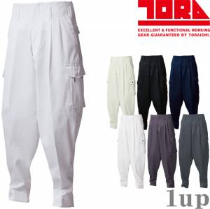 寅壱 鳶服 ニッカズボン 2530-406 通年 TORAICHI 作業服 作業着 寅壱と関東鳶