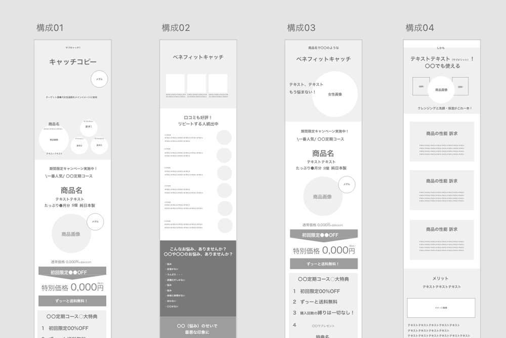 ウェビナー集客力UPへ導くLPの作り方 ～すぐ使える！Webサイトテンプレート配布中～イベントプラットフォームEXPOLINE