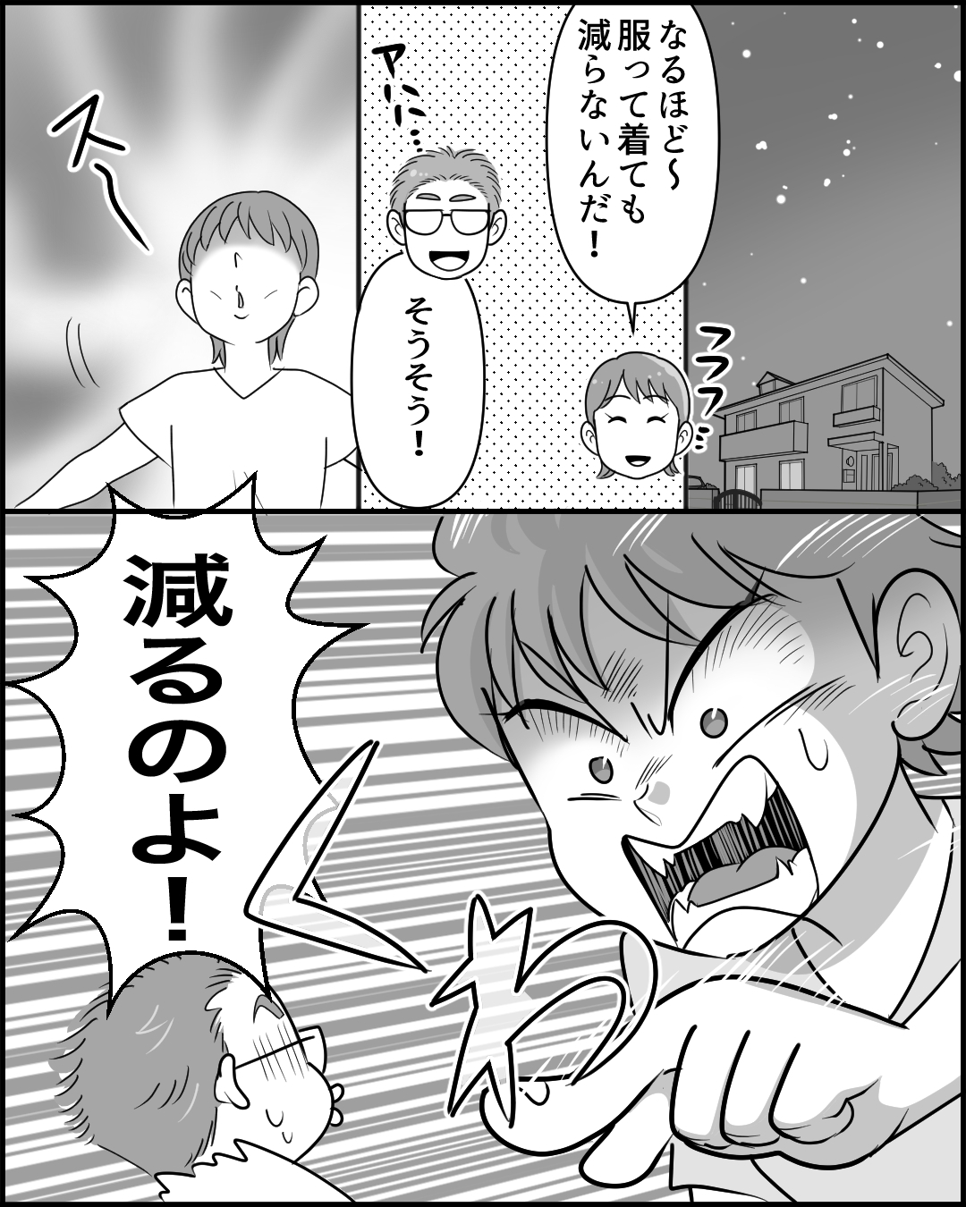 途方に暮れる」「意味不明 」なファミコンゲーム3選 クリアさせる気ないよね？ 1 2 ページマグミクス