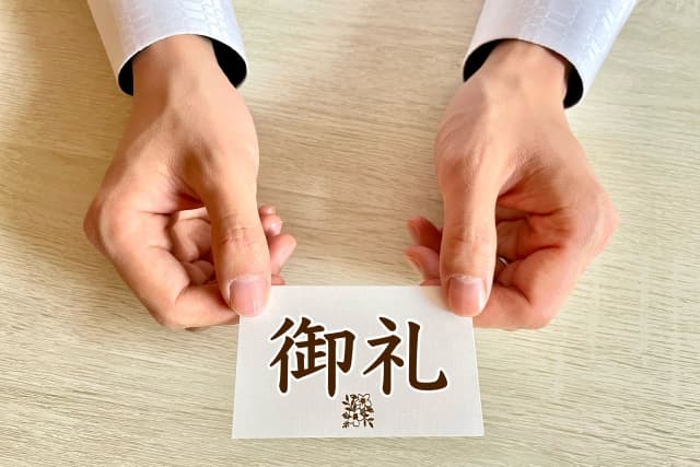 お歳暮をもらったらお礼状を送ろう！内容に悩んだら参考にしたい相手別の文例 販促品 オリジナルノベルティグッズ 記念品の制作・印刷 e販促ストア