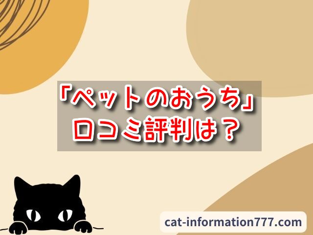 リナビスが評判が悪いって口コミは本当？実際の利用者の体験談は最高だった | 宅配クリーニング情報局