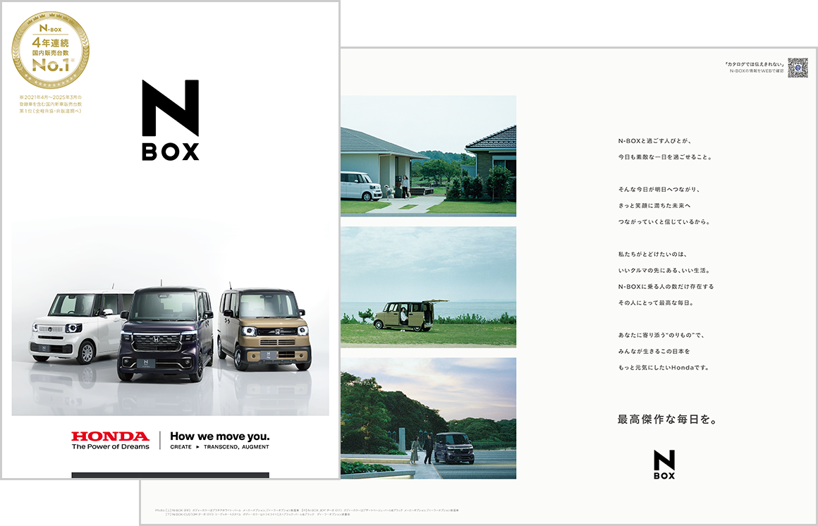 コープ・生協のカタログコープ・生協の宅配