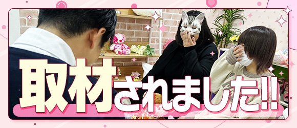 はく＠洪汁警報爆Ｊ悶エロ少女」ぽちゃカワ革命！！いちゃぷよ☆ポッチャdoll［高崎・前橋店］（ポチャカワカクメイ イチャプヨポッチャドール  タカサキマエバシテン） -