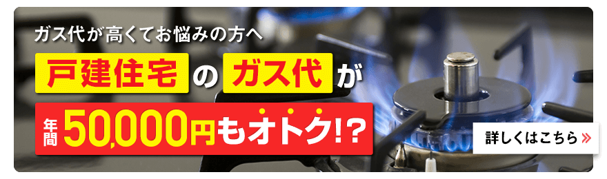 有 浅倉ガスサービス掛川みなみ潮騒商店街