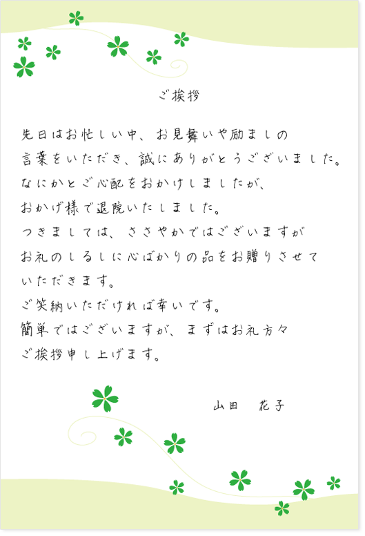 プチギフト 退職 引っ越し お返し お礼 挨拶 配り用クリップ 10個セット個包装 大量 ギフトセット 文房具 食品以外 花以外ステーショナリー アニマル 配り用 クリップ おもしろ カードホルダー 雑貨 セット かわいい プレゼント 会社 近所 女性 男性 ぬいぐるみ