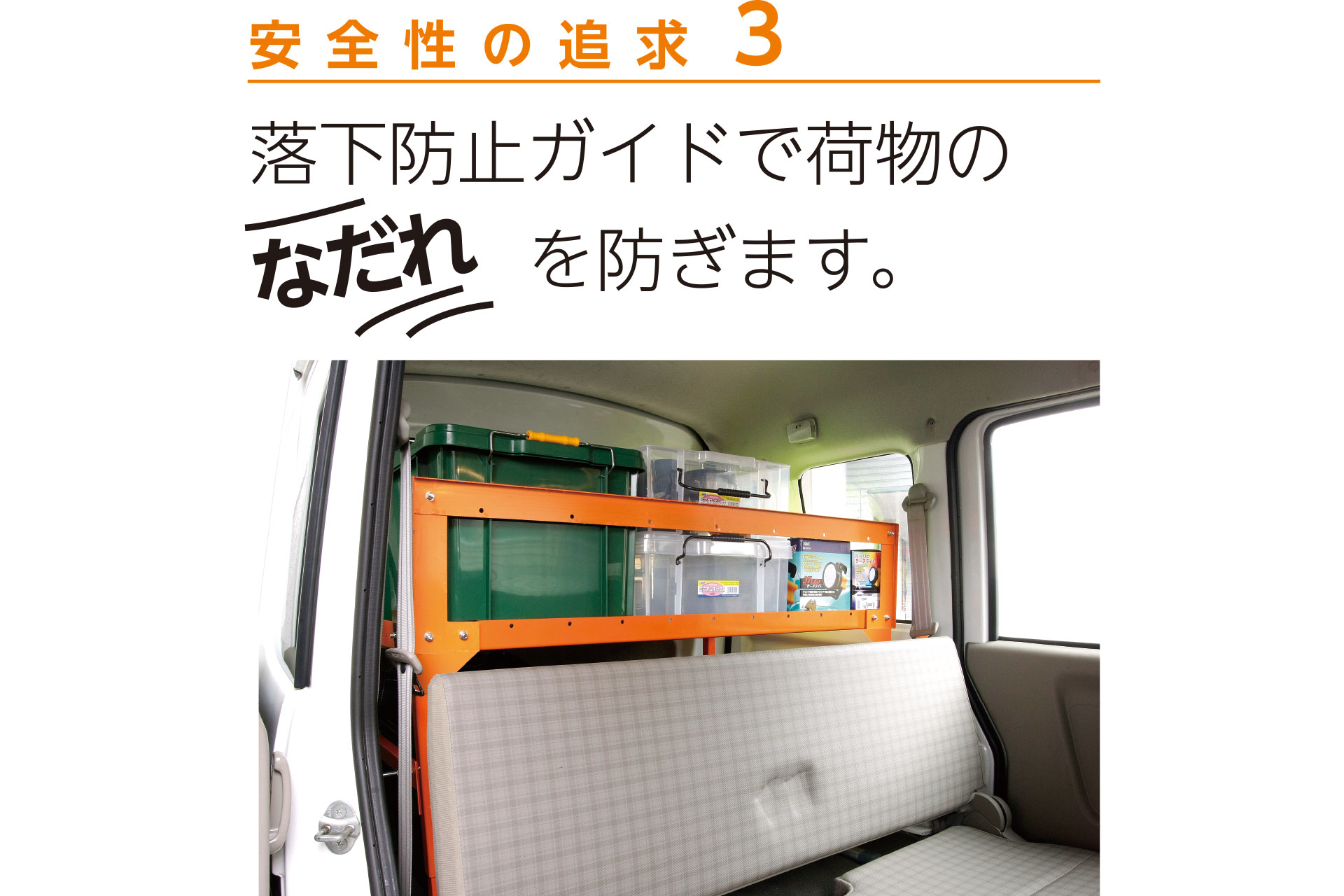 マツダマツダの商用車