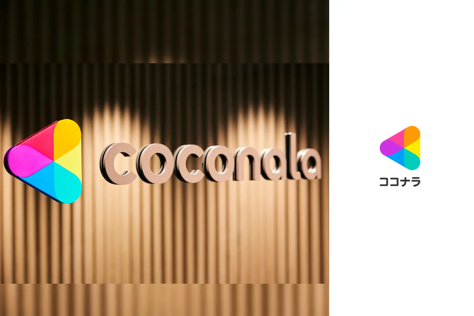 スキルマーケット「ココナラ」にて、同じサービスを毎月自動で繰り返し購入できる新プラン『定期購入プラン』を提供開始株式会社ココナラのプレスリリース