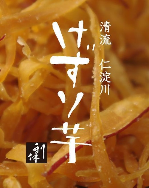 楽天市場 利休さん 16個入有限会社 吹上堂饅頭 白餡 小豆餡 利休 宇部産 米粉 : スーパーフジの通販 FUJI netshop