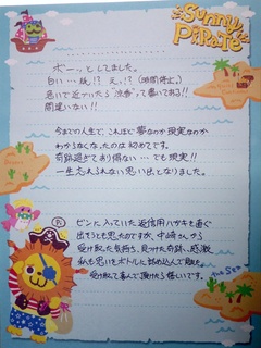 プラのきもちゲーム - SDGs KYOTO TIMES