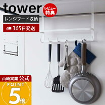 楽天市場 おたま フライ返し 収納 整理ボックスキッチン整理用品 ：キッチン用品・食器・調理器具の通販
