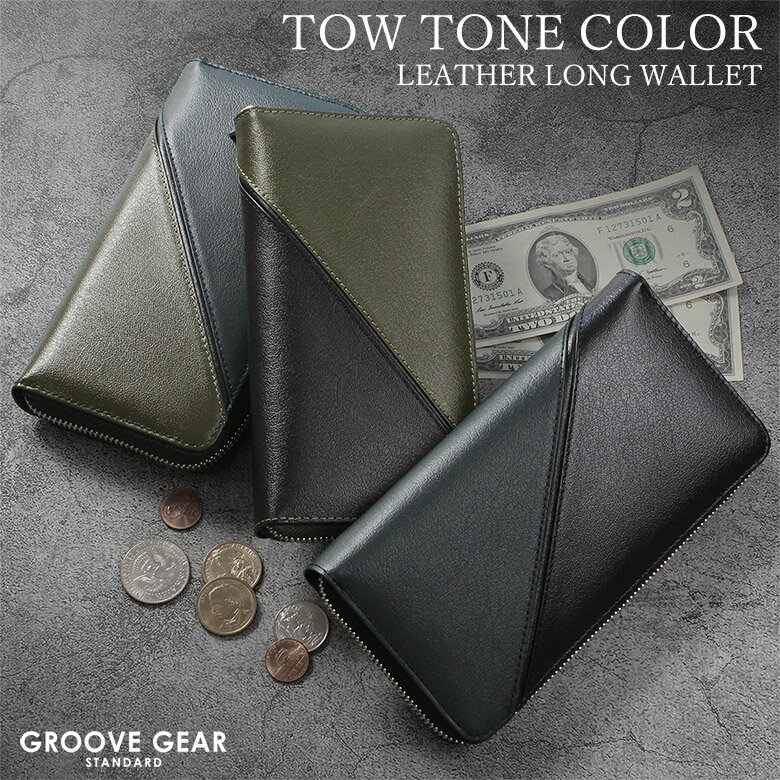 大学生必見！！ 絶対に持つべき、メンズブランド財布10選をご紹介！ - おとやの解体新書