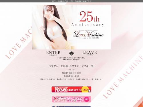 秋月心音の風俗情報 AV女優みーつけた！AV女優風俗店在籍情報｜駅ちか！風俗雑記帳