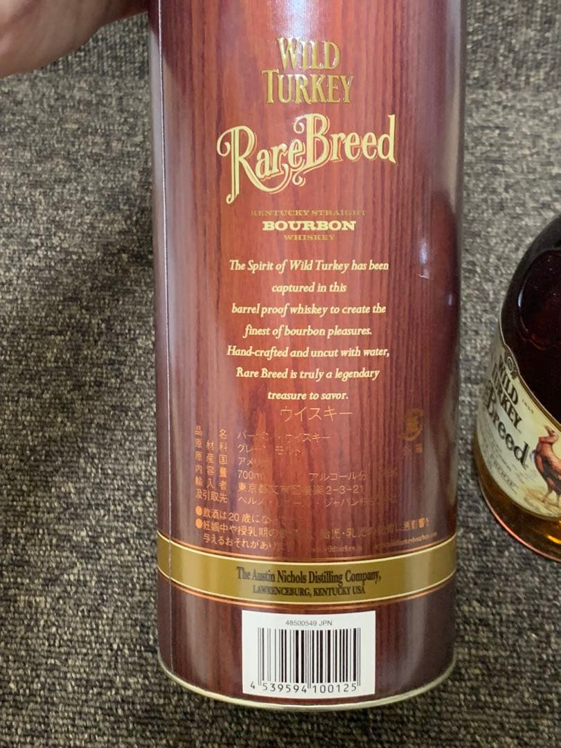 レビューワイルドターキー 8年濃厚で複雑な味わいの個性派バーボンラマスピリッツ