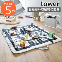 真似したい＆子ども夢中！ 100均グッズで「手作りトミカタウン」 2024年更新子どもの未来を考える子育てサイト「未来へいこーよ」