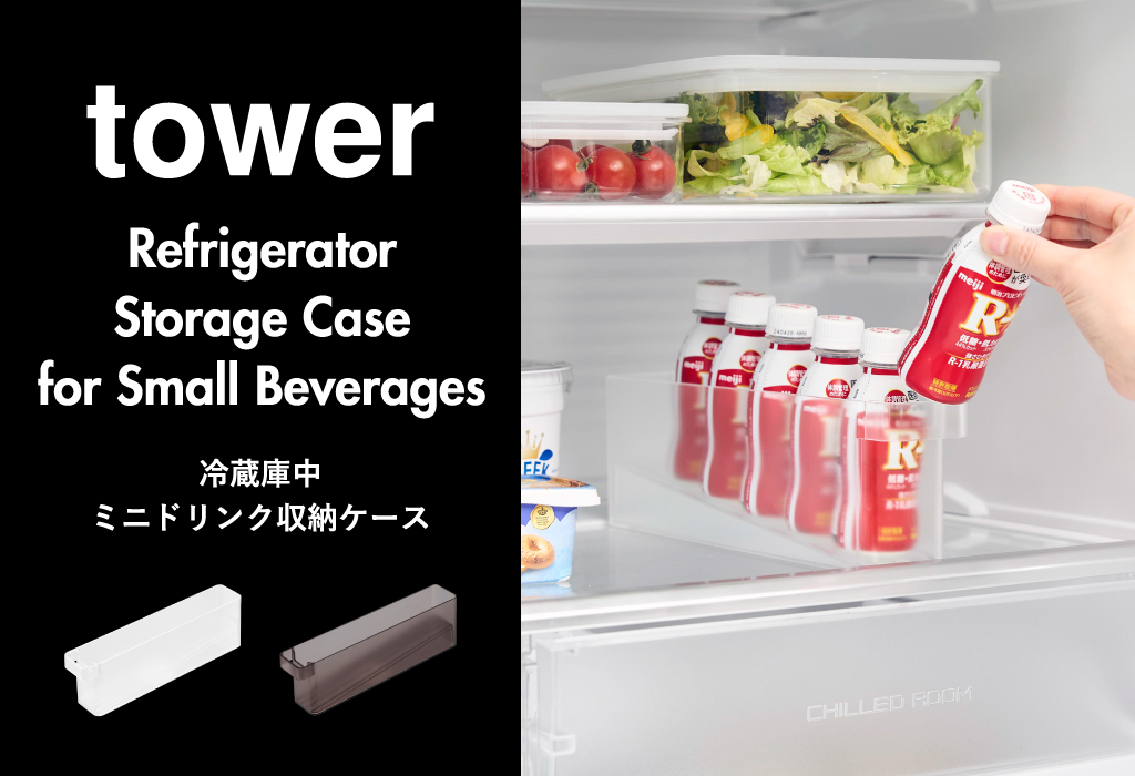 ドリンク用ポーションラック M 店舗用品 運営備品 ホテル レストラン 飲食店 収納ボックス商品紹介株式会社友屋