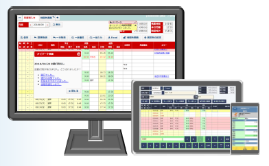 工数入力オプション 就業管理システム：TimeWorks タイムワークス- 京葉システム株式会社