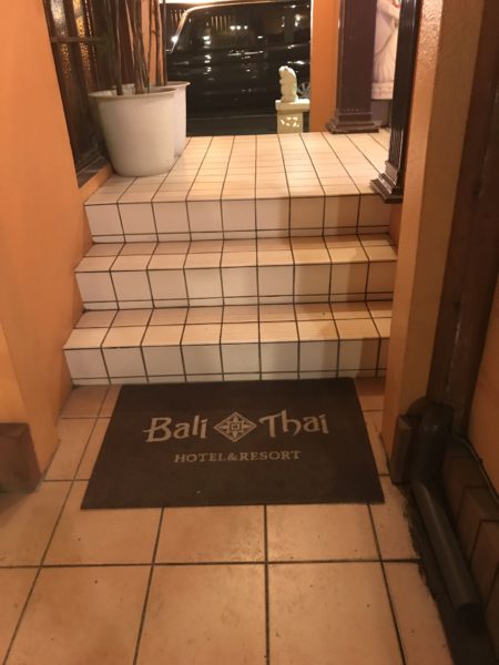 東京都 福生市 Hotel Bali&Thai