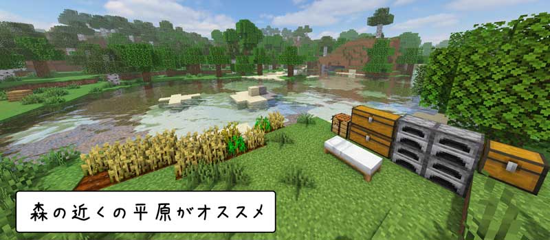 サバイバルの序盤で使える「簡単でコンパクトな家」の作り方 - マインクラフト日記