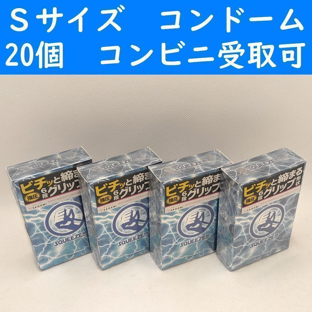 2024年12月】コンビニ コンドーム（中西ゴム工業）のおすすめ人気ランキング -