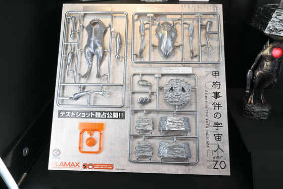 ザクレスホビー on X: 