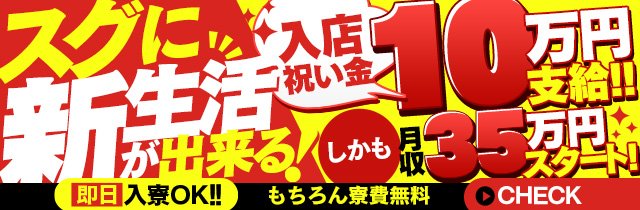 カレングループ（カレングループ）［奈良 デリヘル］｜風俗求人【バニラ】で高収入バイト