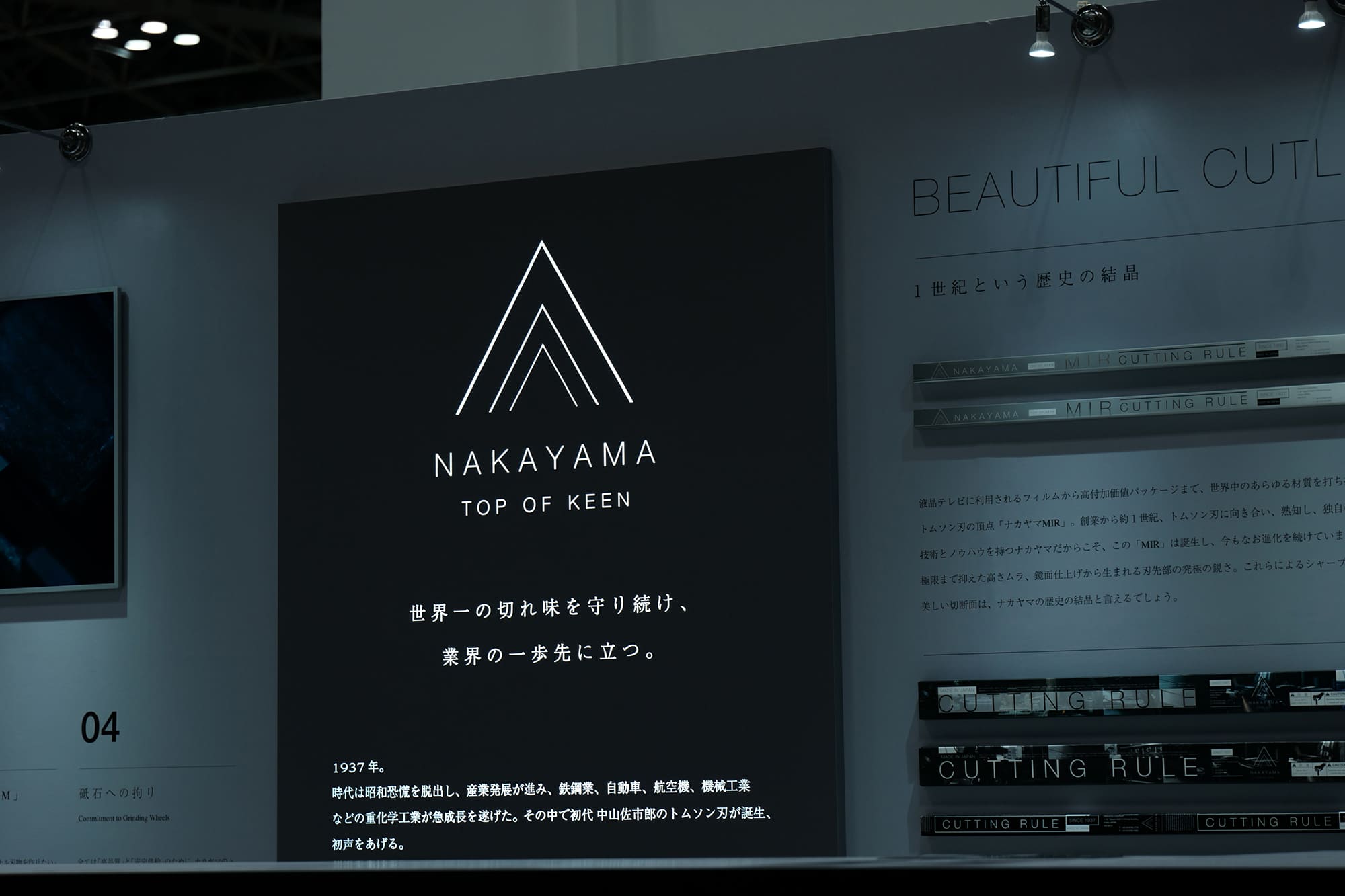 高級名刺作成株式会社桶屋