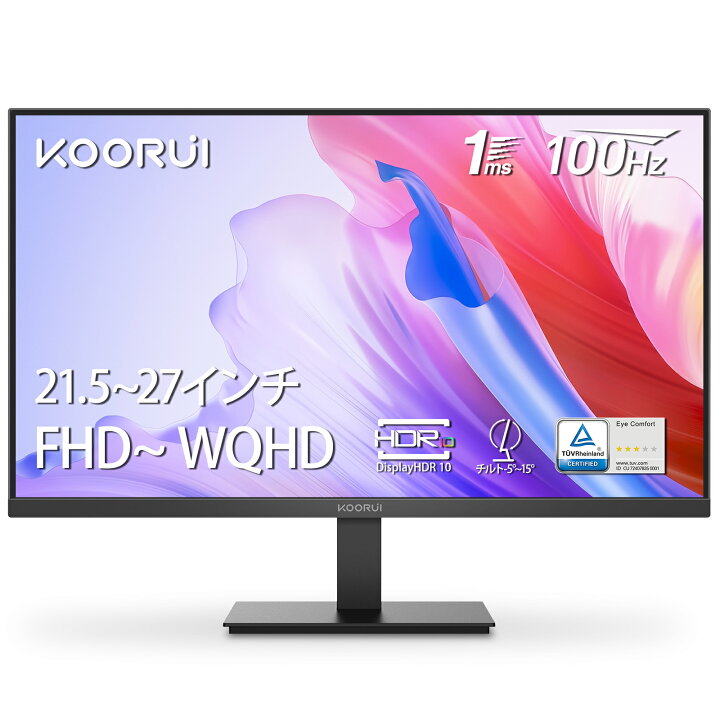 液晶モニターも無料処分できた 体験談 壊れたパソコンを簡単無料回収ぬいうさくらふと