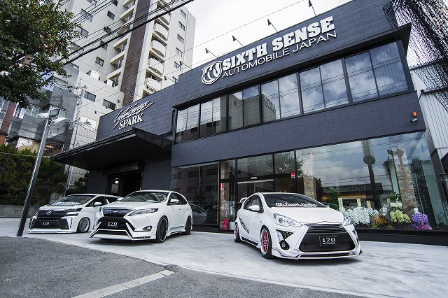 コンプリート車両販売店舗_カスタムガレージスパークadmiration アドミレイション エアロパーツ カスタム