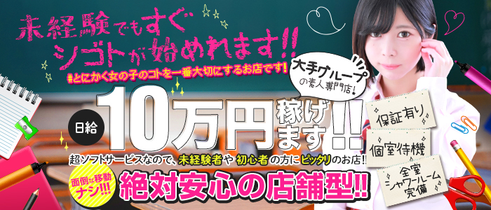 ゆき(21) アムールクリスタル 新宿 ヘルス｜風俗特報