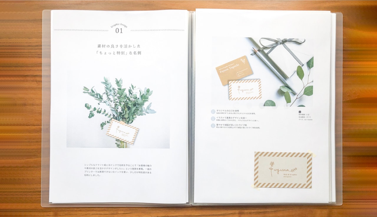 学生ポートフォリオサイト2013 - ウェブDeBLOGトライデントコンピュータ専門学校 Webデザイン学科名古屋