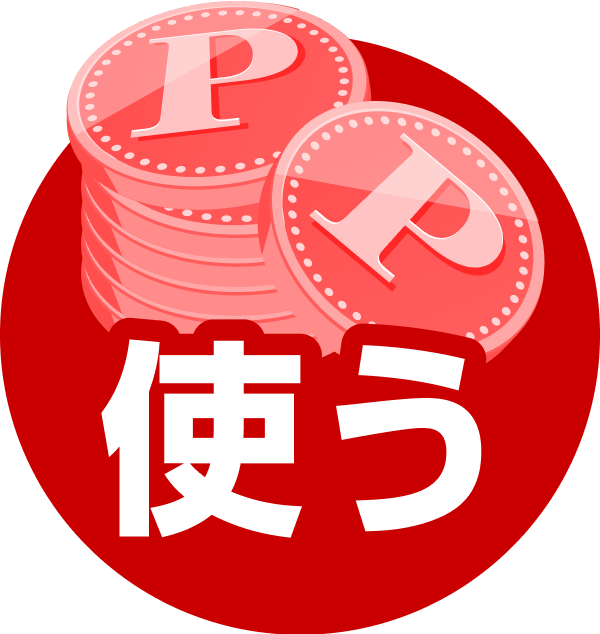 スギ薬局アプリのポイント・クーポンを解説ポモチ