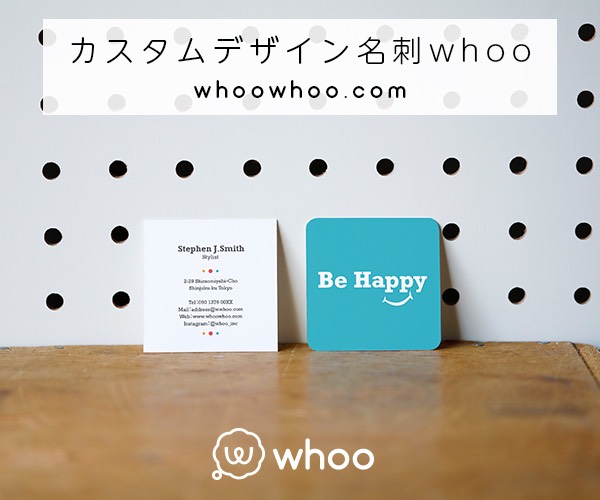 stilllife - 名刺 変形50x91mm ハーフエア ヘンプ 180K 活版印刷 墨Facebook