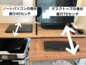 納品・施工事例〜造作家具、書斎収納＋デスク〜滋賀・家具・カーテン・インテリアeffe エッフェ