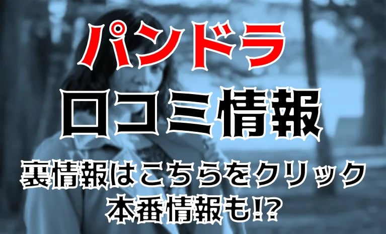 大阪梅田のマットヘルスで朝から濃厚ローションプレイ【俺のフーゾク放浪記・大阪編】 - メンズサイゾー