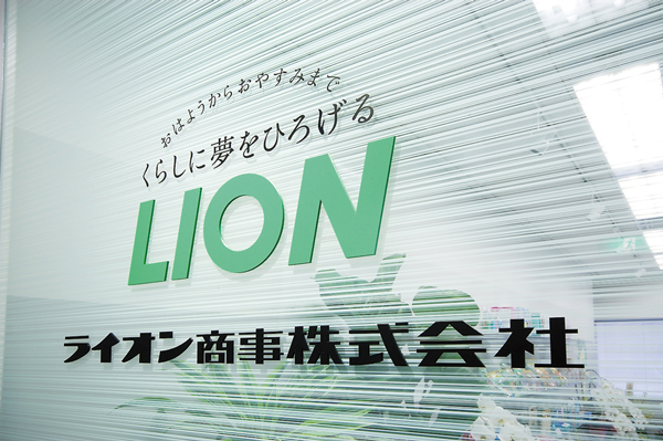 ライオン株式会社 LION on X: 